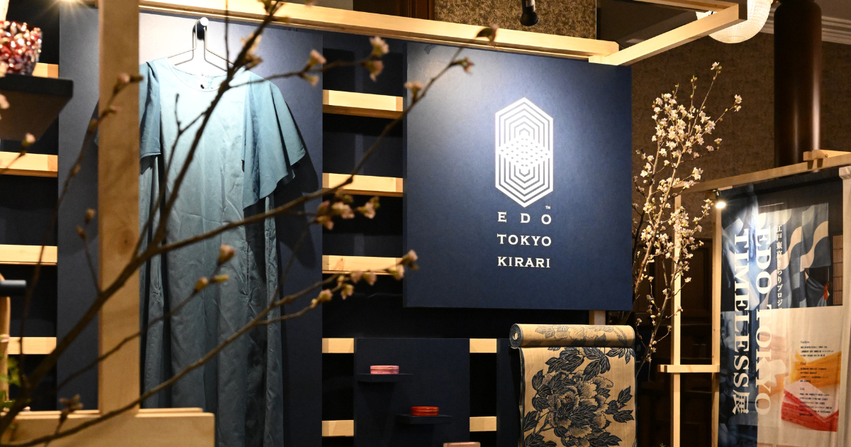 Edo Tokyo Kirari Project: Ever-Evolving Tokyo Brands Assemble at Wakeijuku